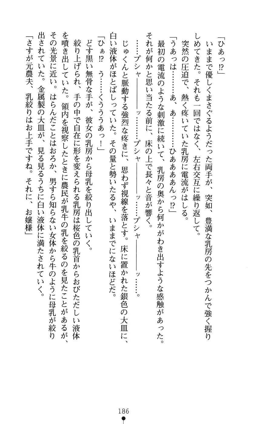 웹툰 이미지 201