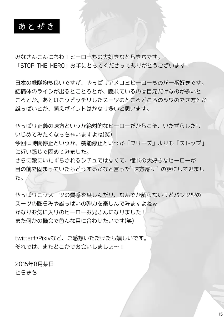 웹툰 이미지 14