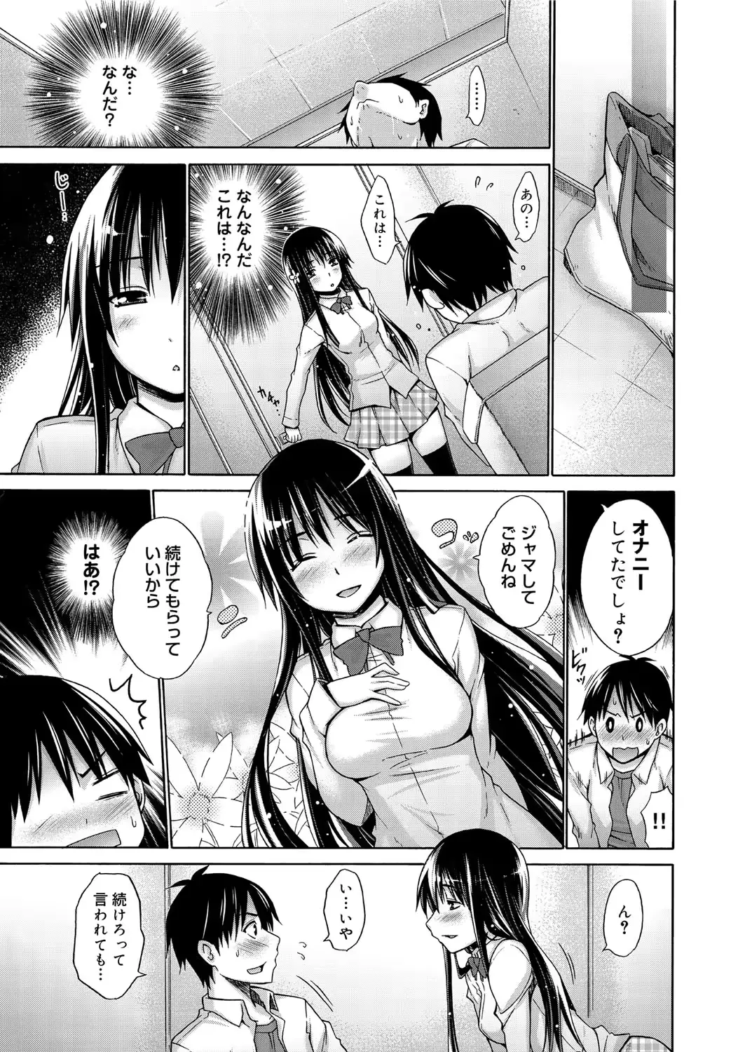웹툰 이미지 141