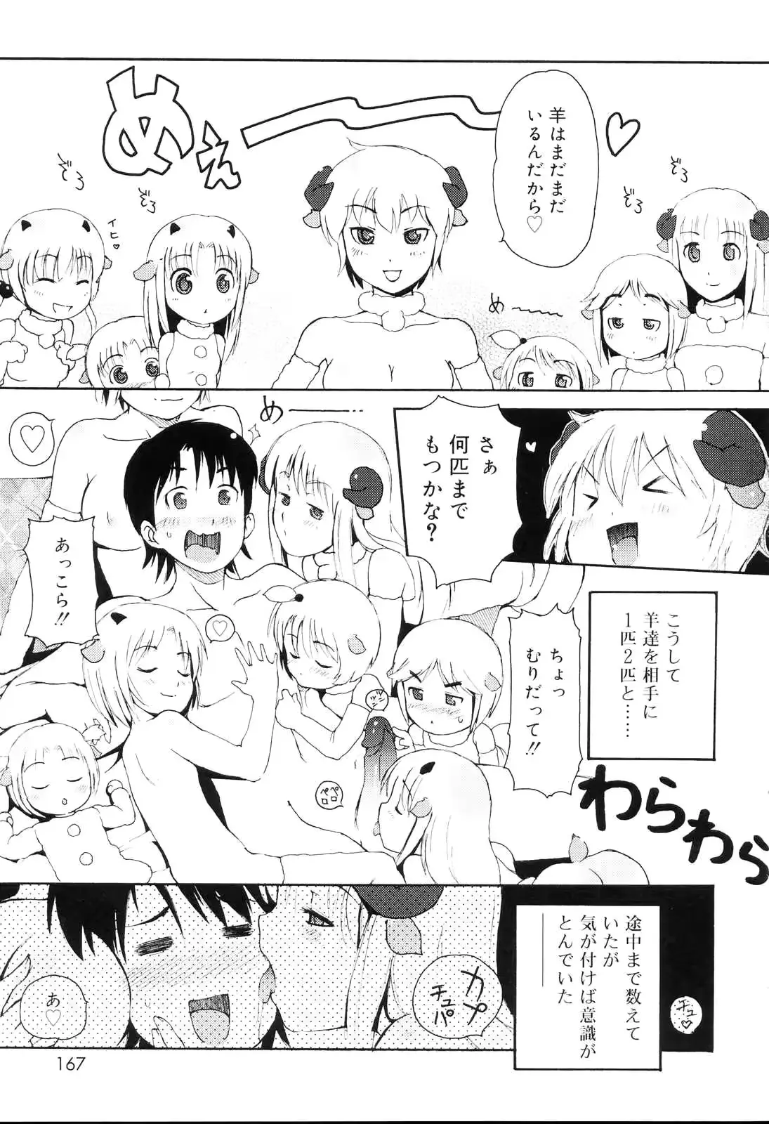 웹툰 이미지 165