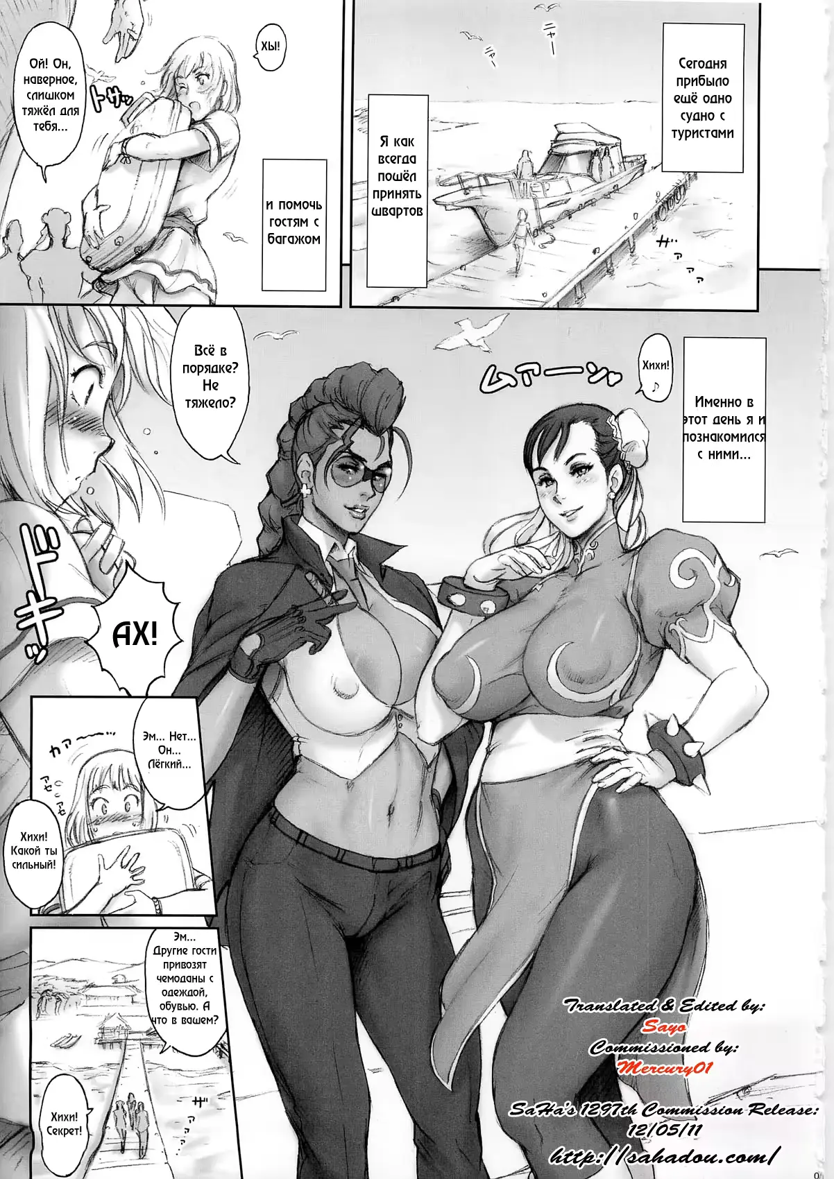 웹툰 이미지 3