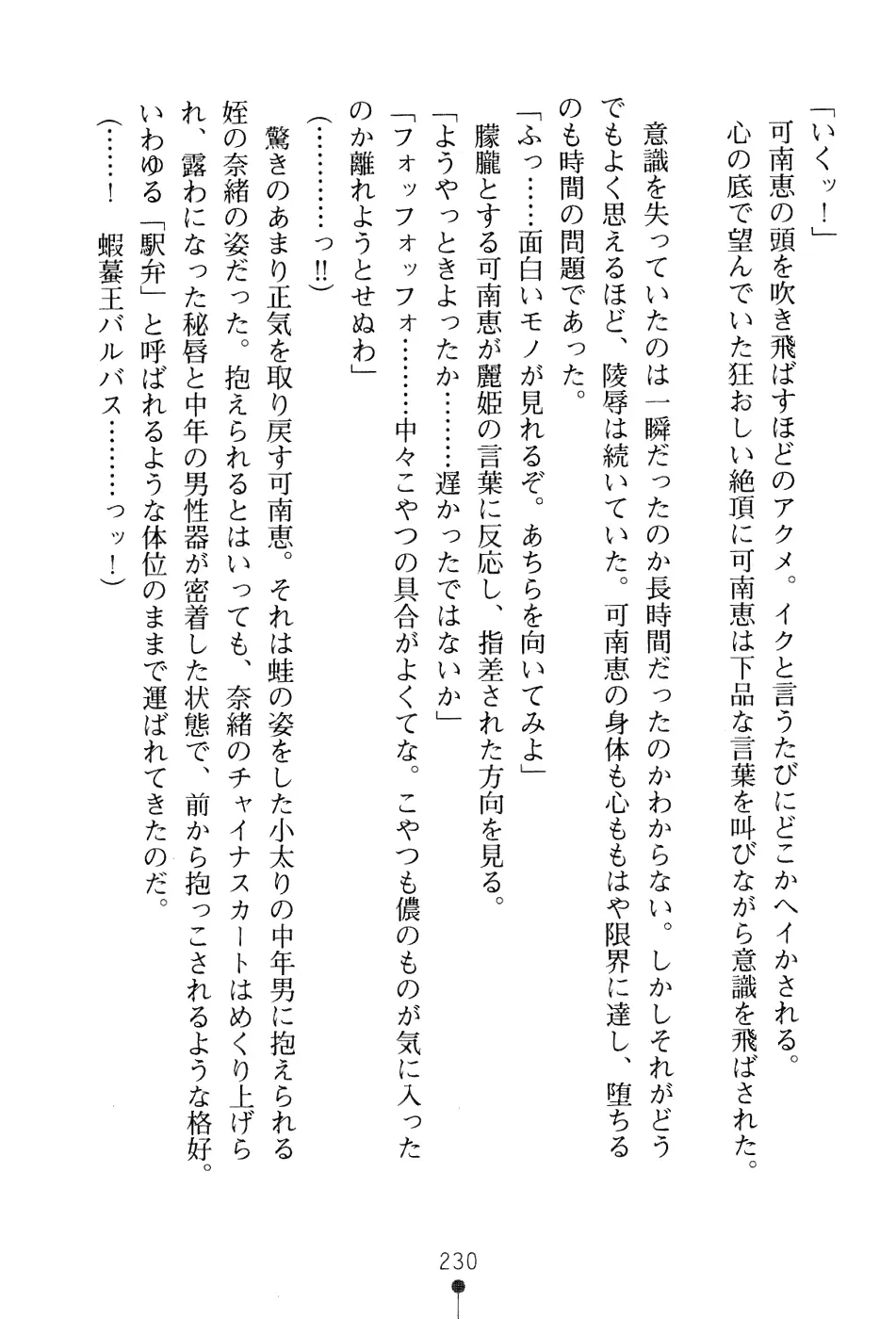 웹툰 이미지 245