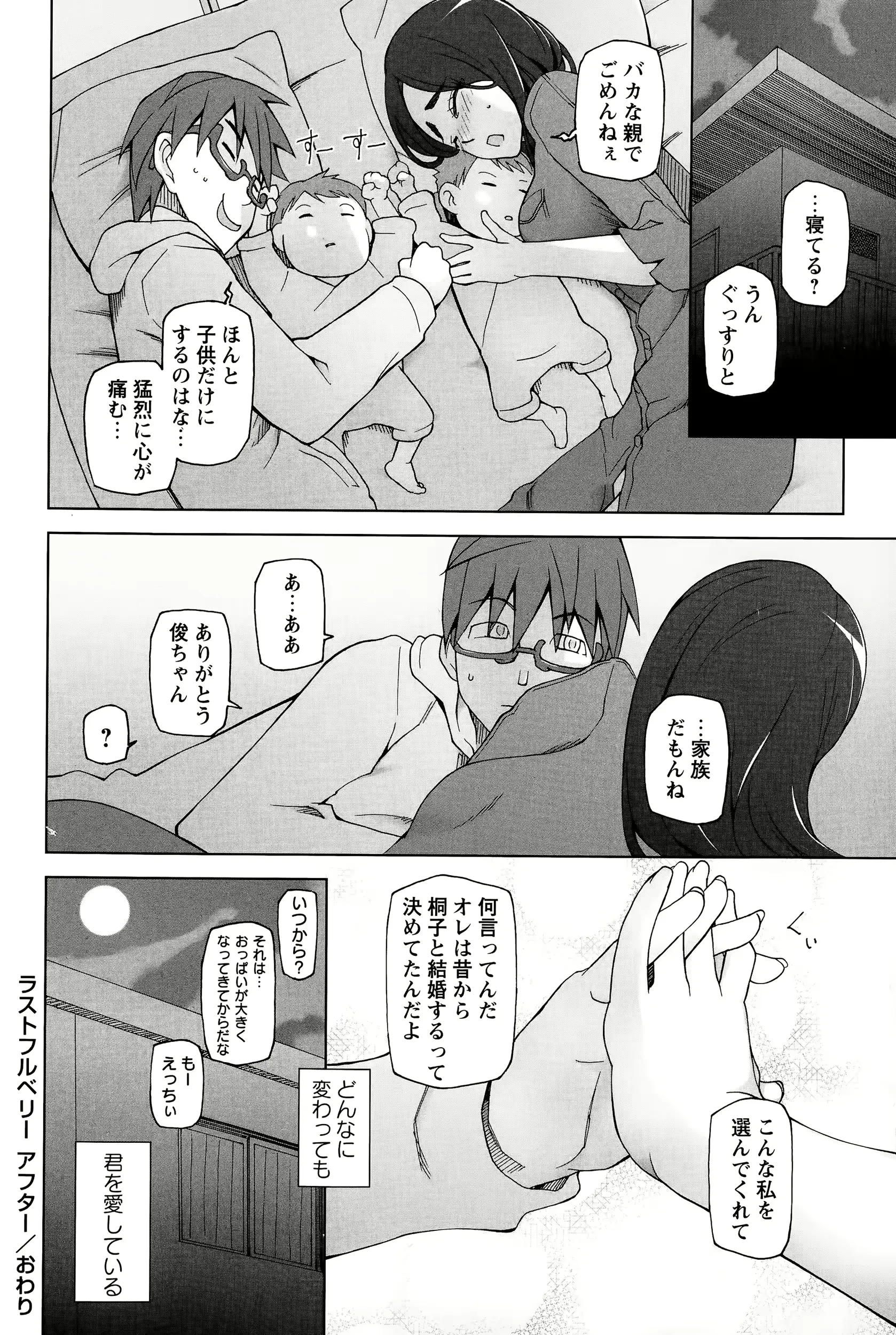 웹툰 이미지 57