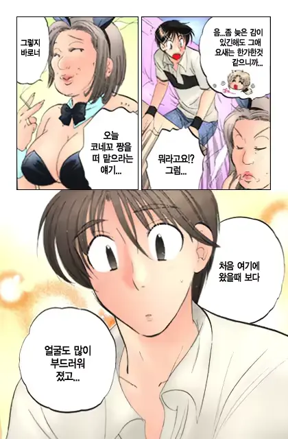 웹툰 이미지 178