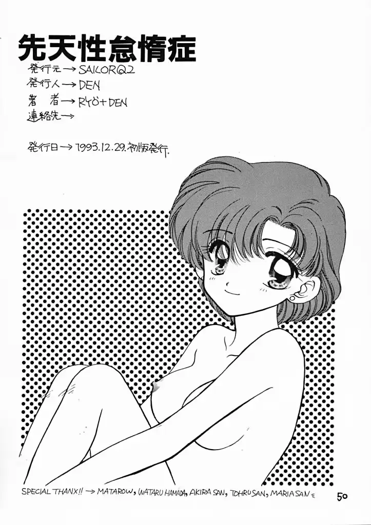 웹툰 이미지 49