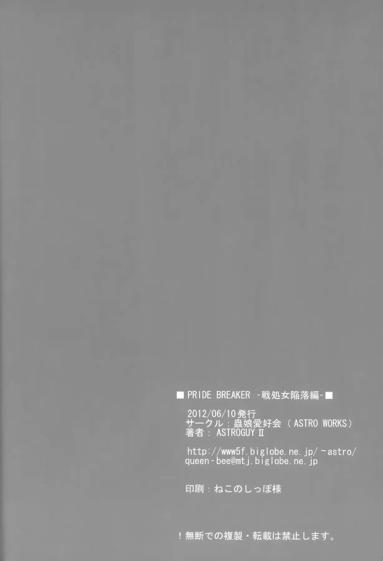 웹툰 이미지 36