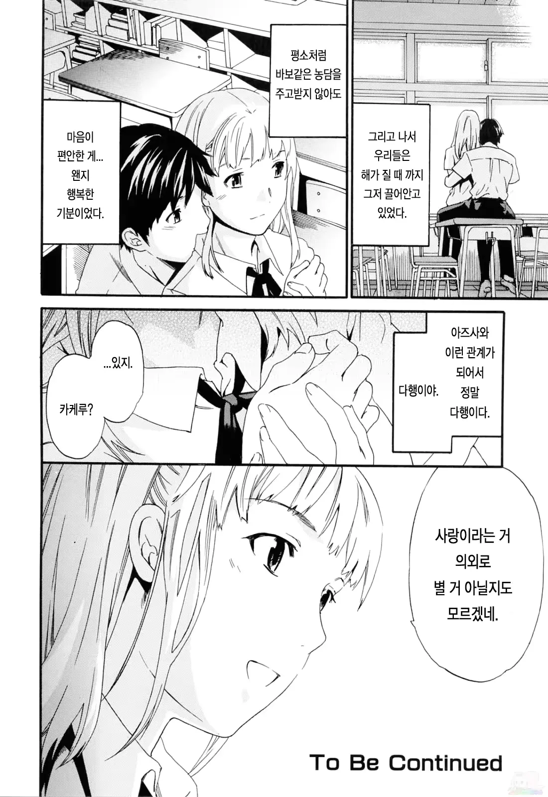 웹툰 이미지 115
