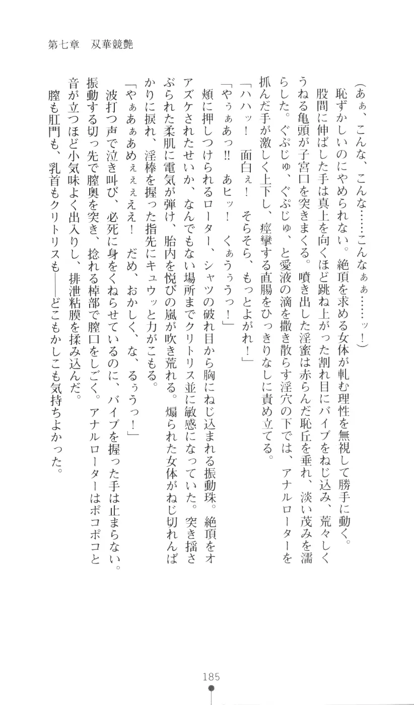 웹툰 이미지 200