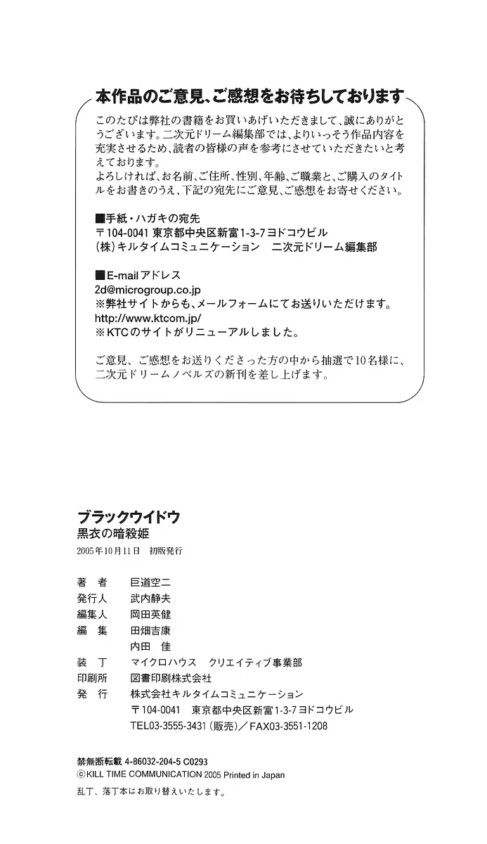 웹툰 이미지 272