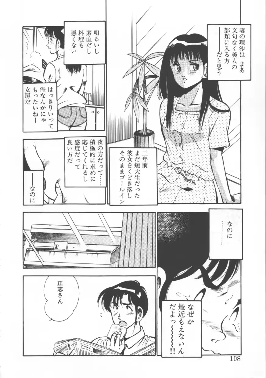 웹툰 이미지 107