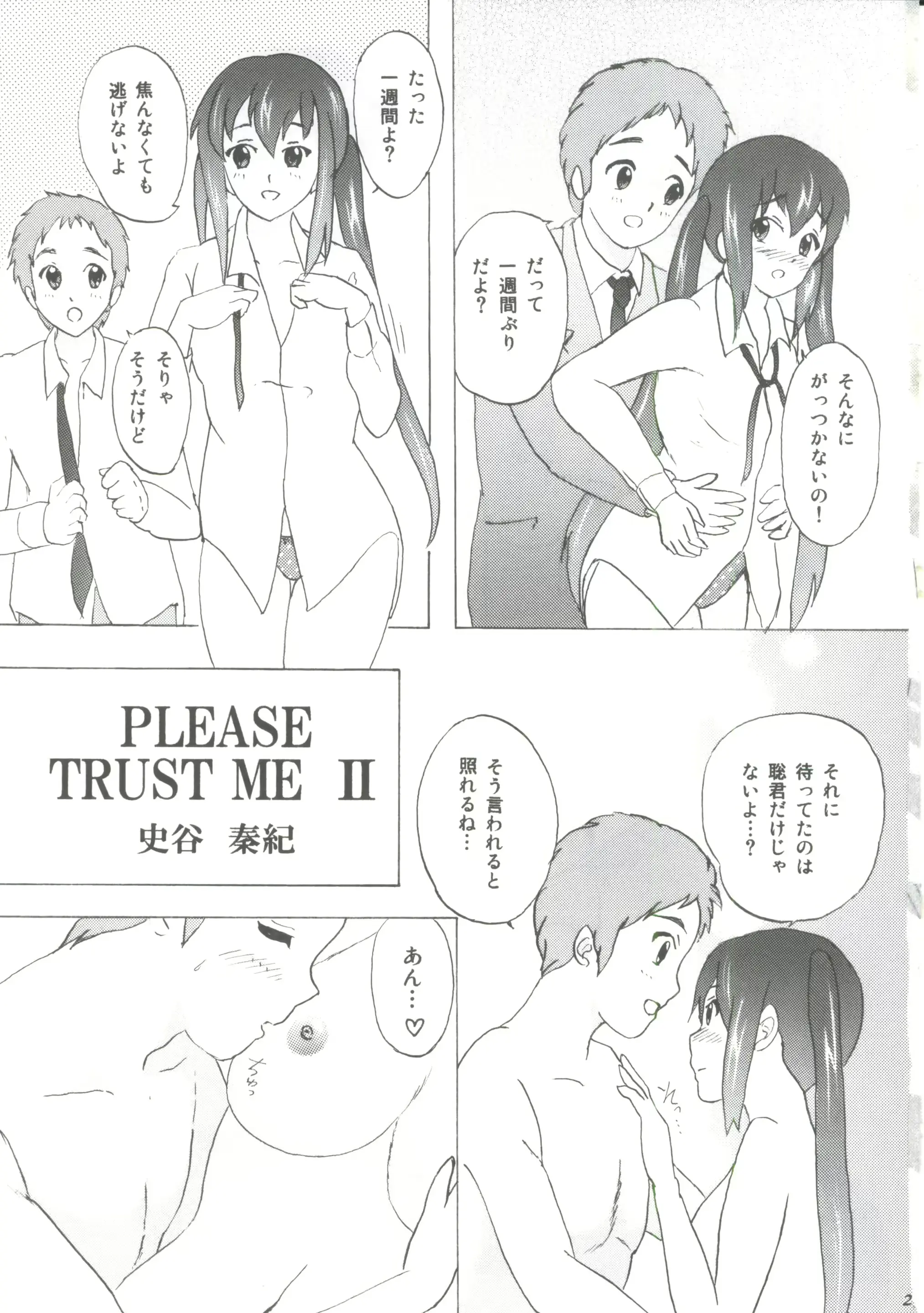 웹툰 이미지 23