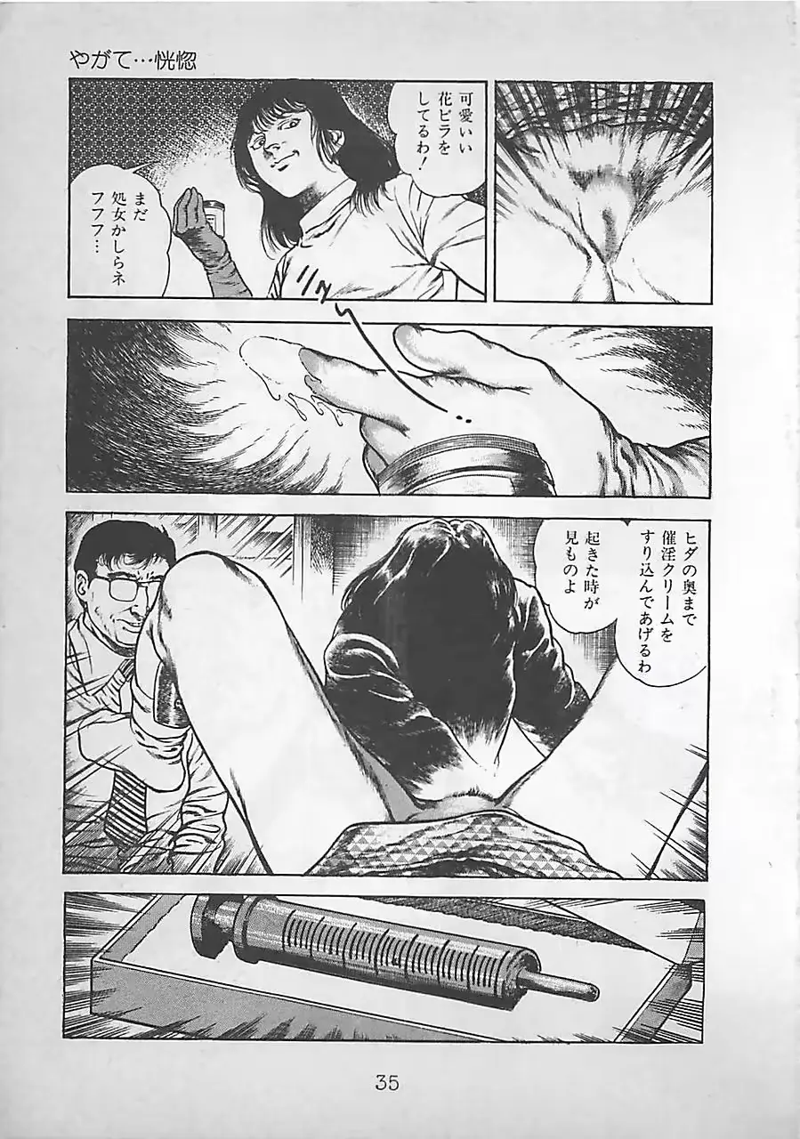 웹툰 이미지 37
