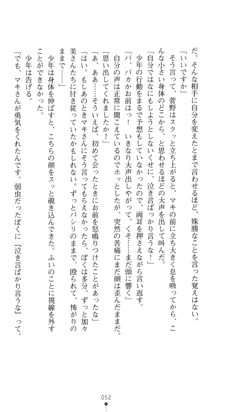 웹툰 이미지 63