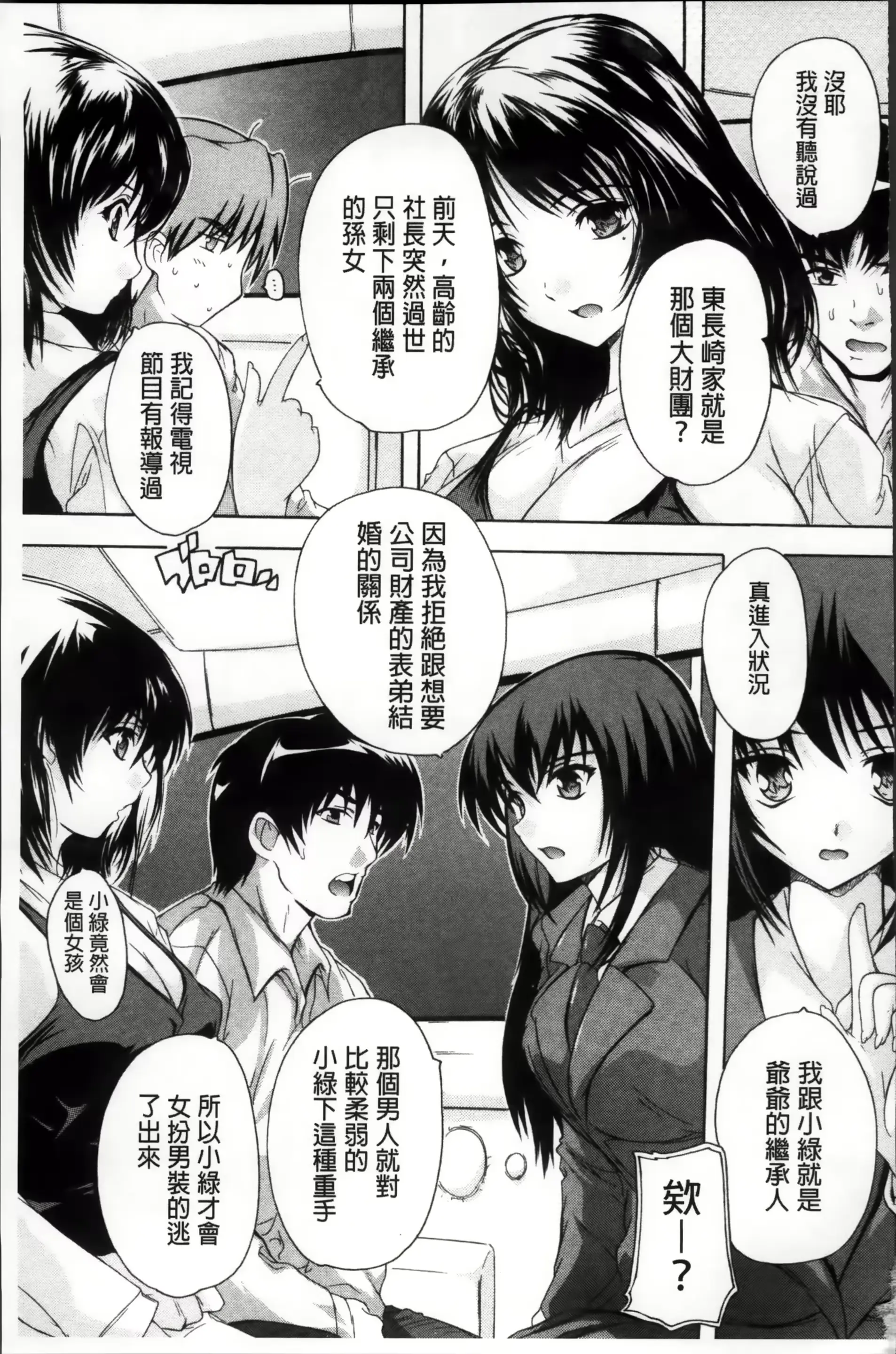 웹툰 이미지 101