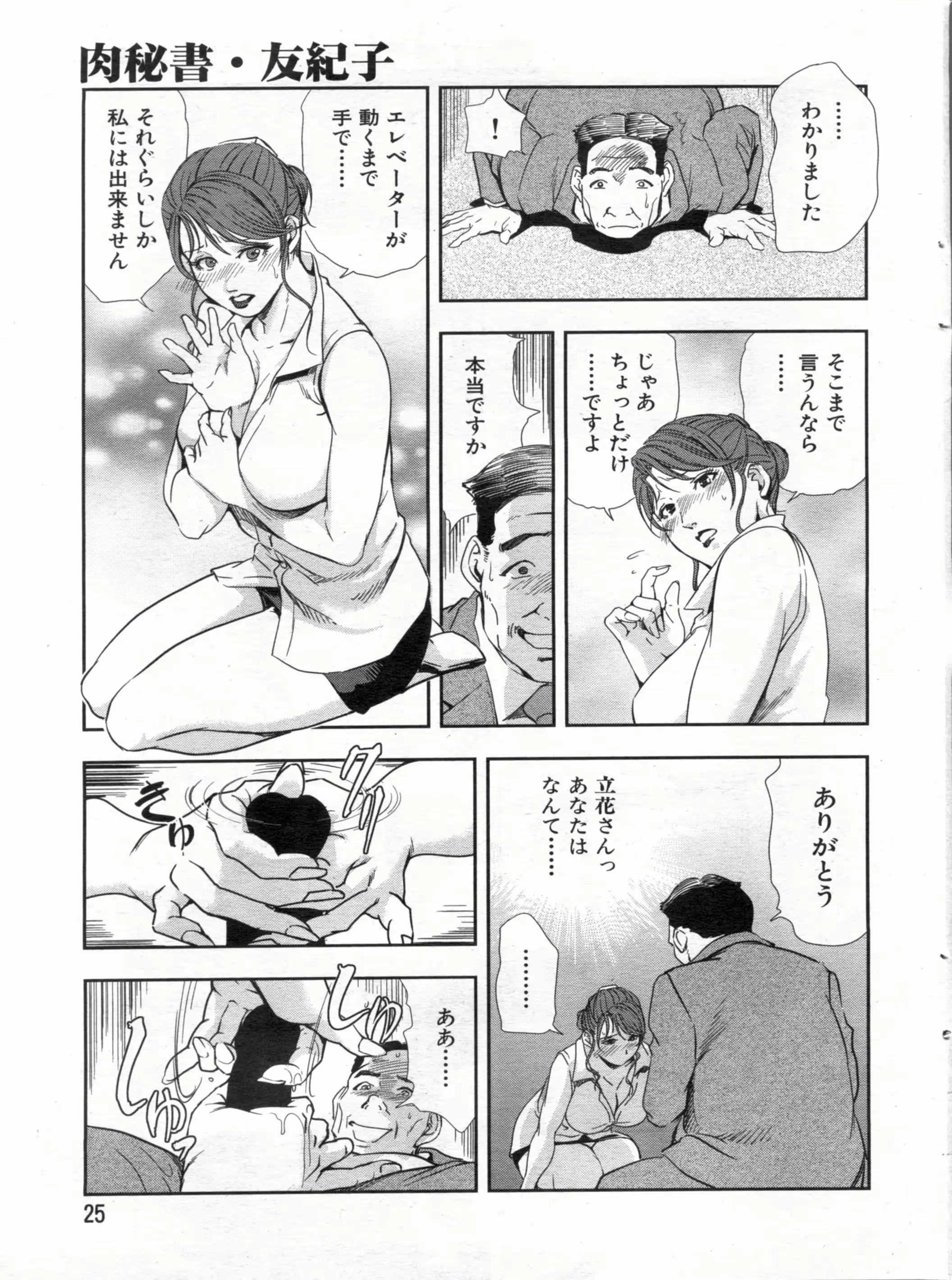 웹툰 이미지 24
