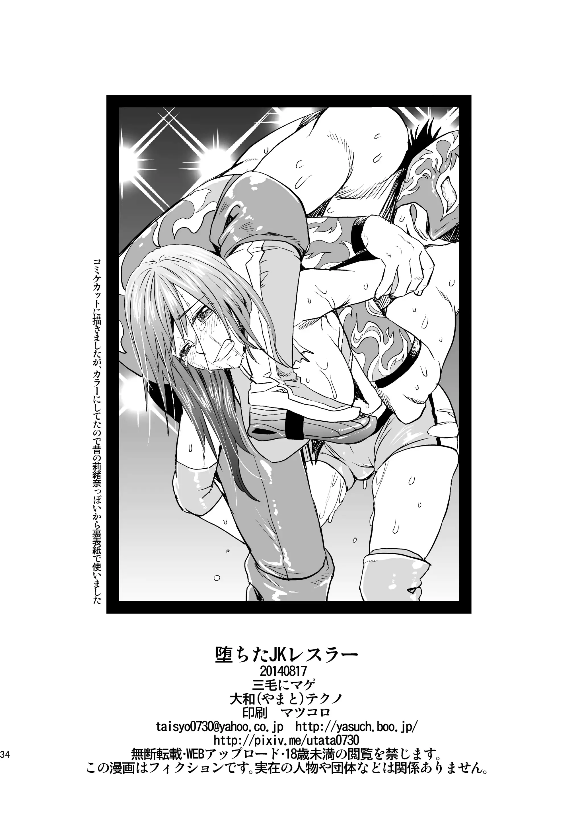 웹툰 이미지 32