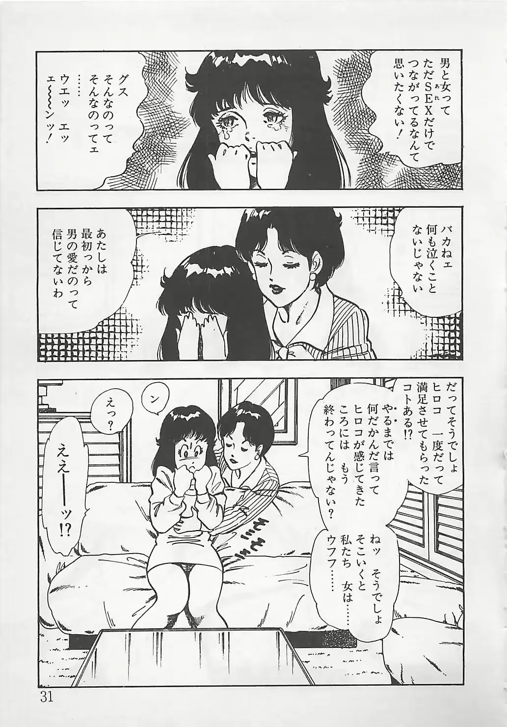 웹툰 이미지 33