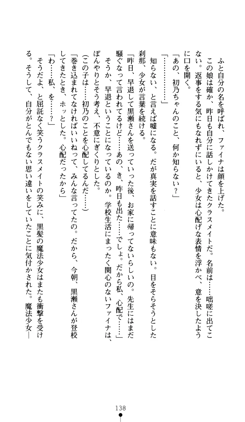 웹툰 이미지 155