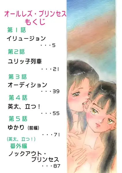 웹툰 이미지 13