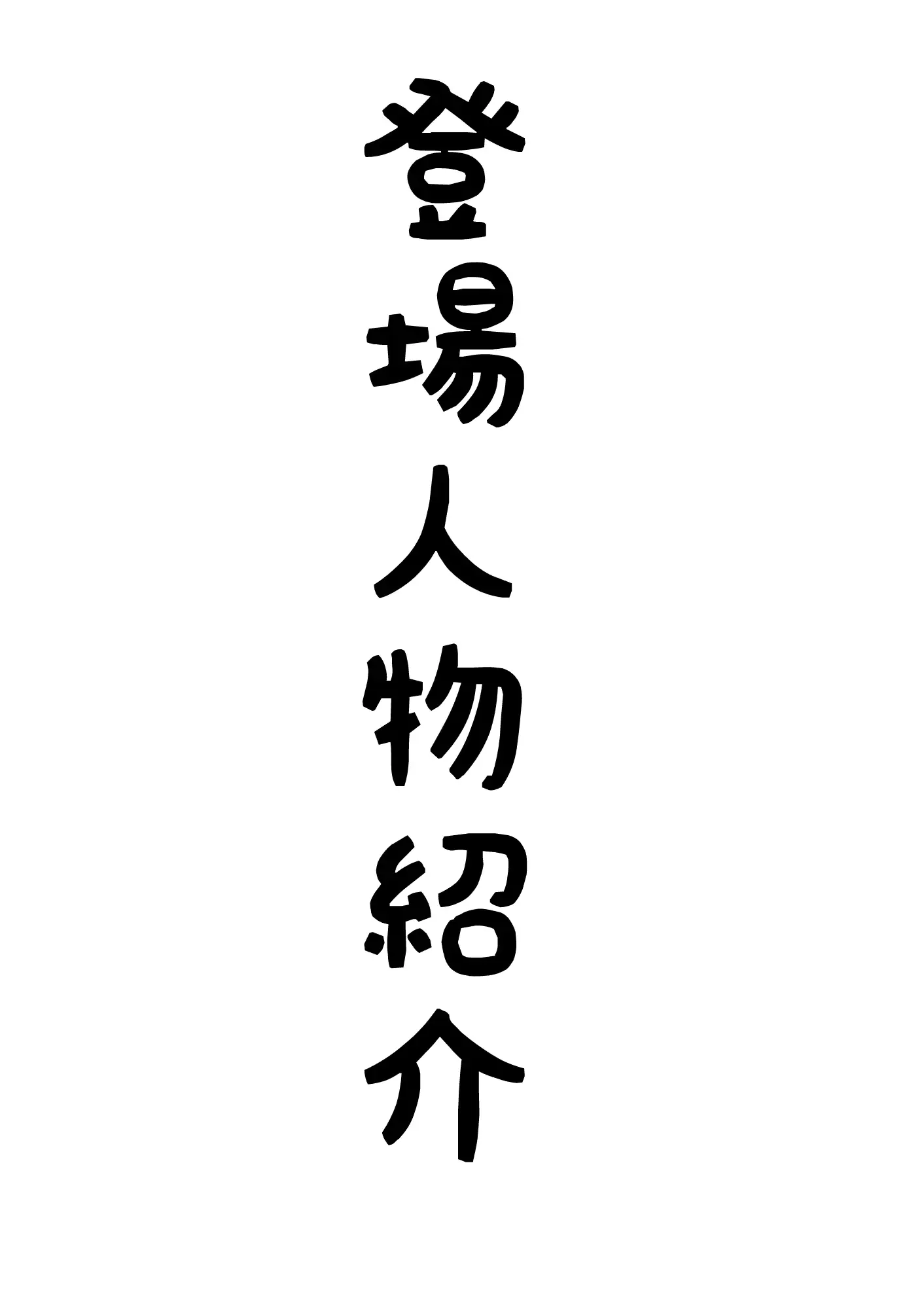 웹툰 이미지 30
