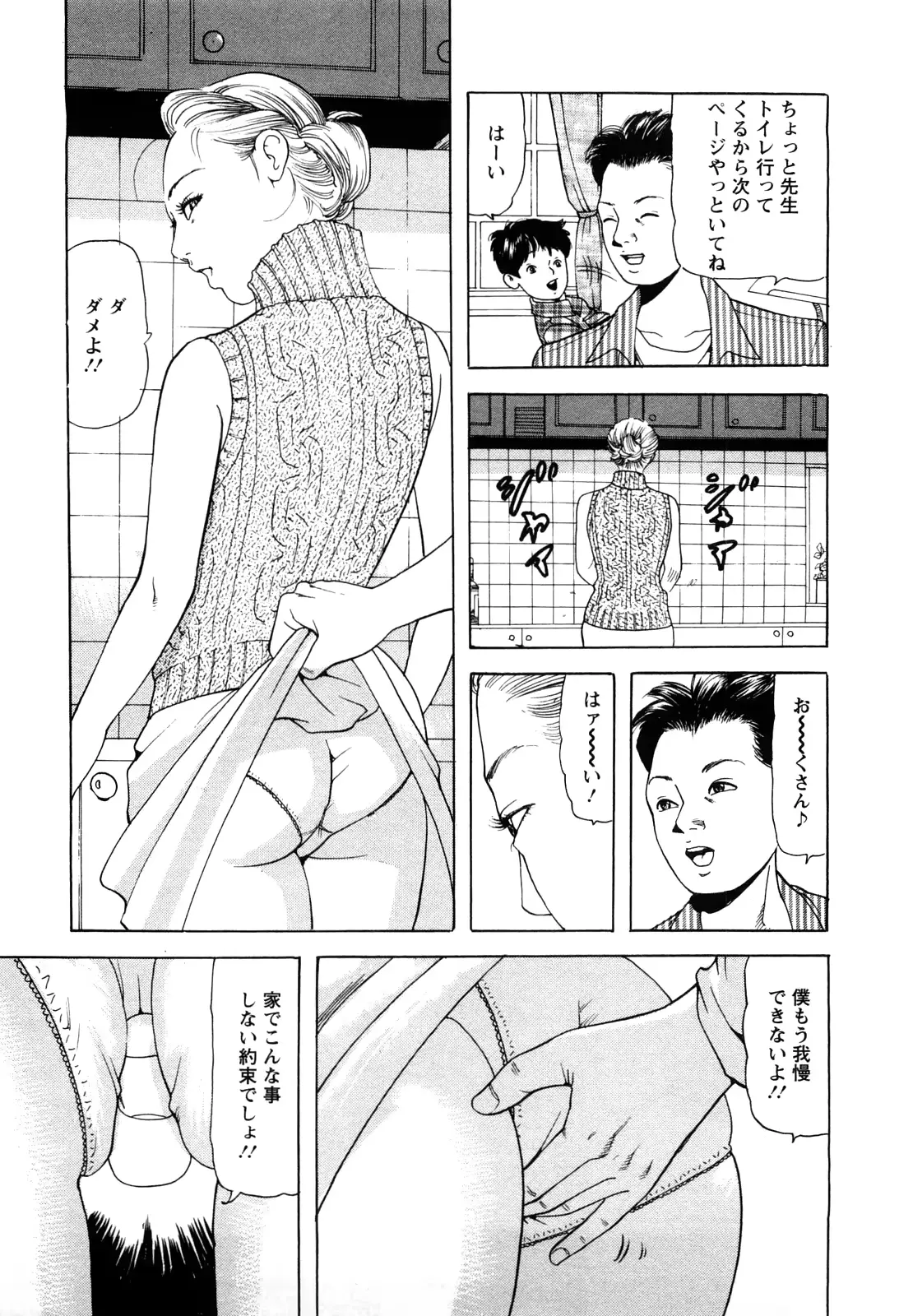 웹툰 이미지 108