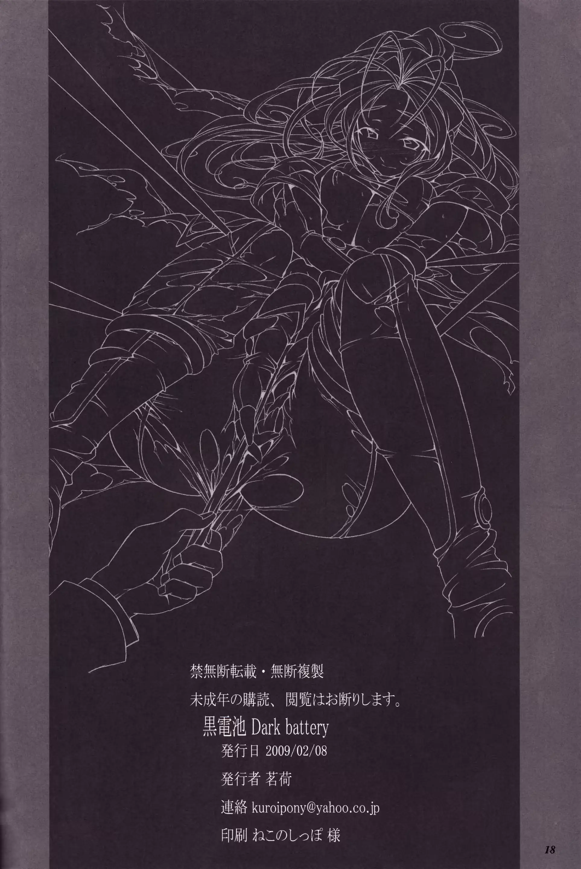 웹툰 이미지 16