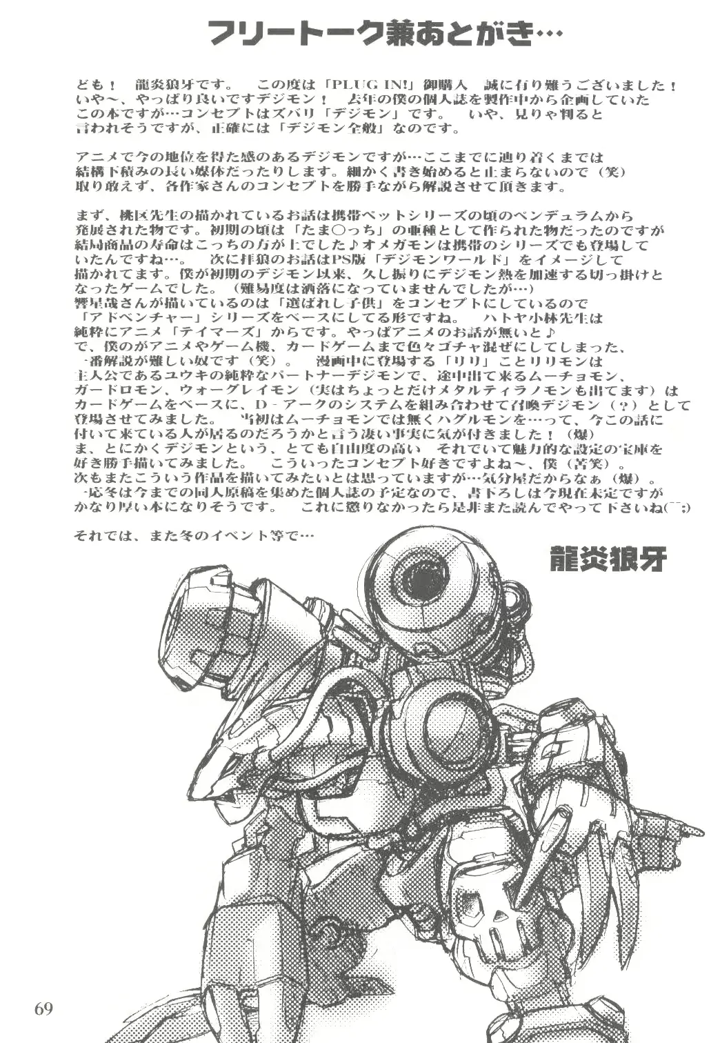 웹툰 이미지 67