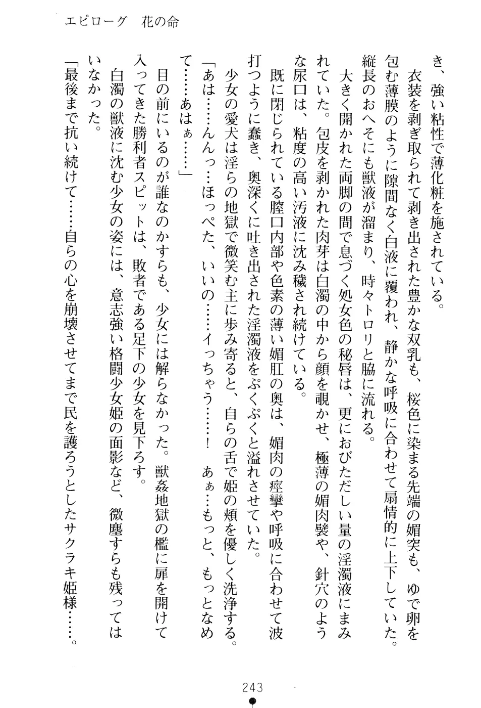 웹툰 이미지 258