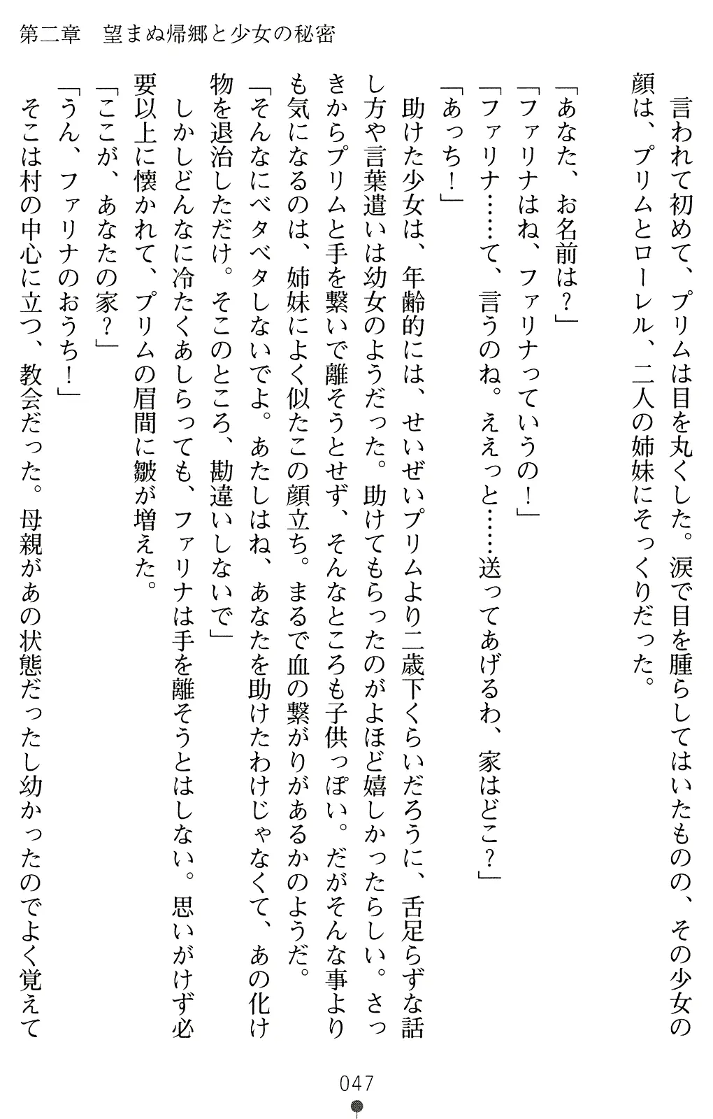 웹툰 이미지 59