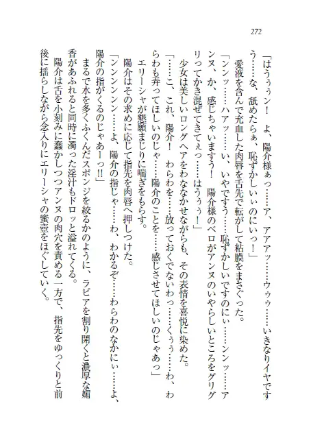 웹툰 이미지 272