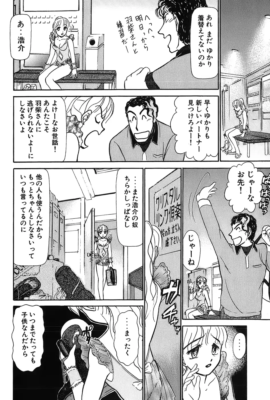 웹툰 이미지 160