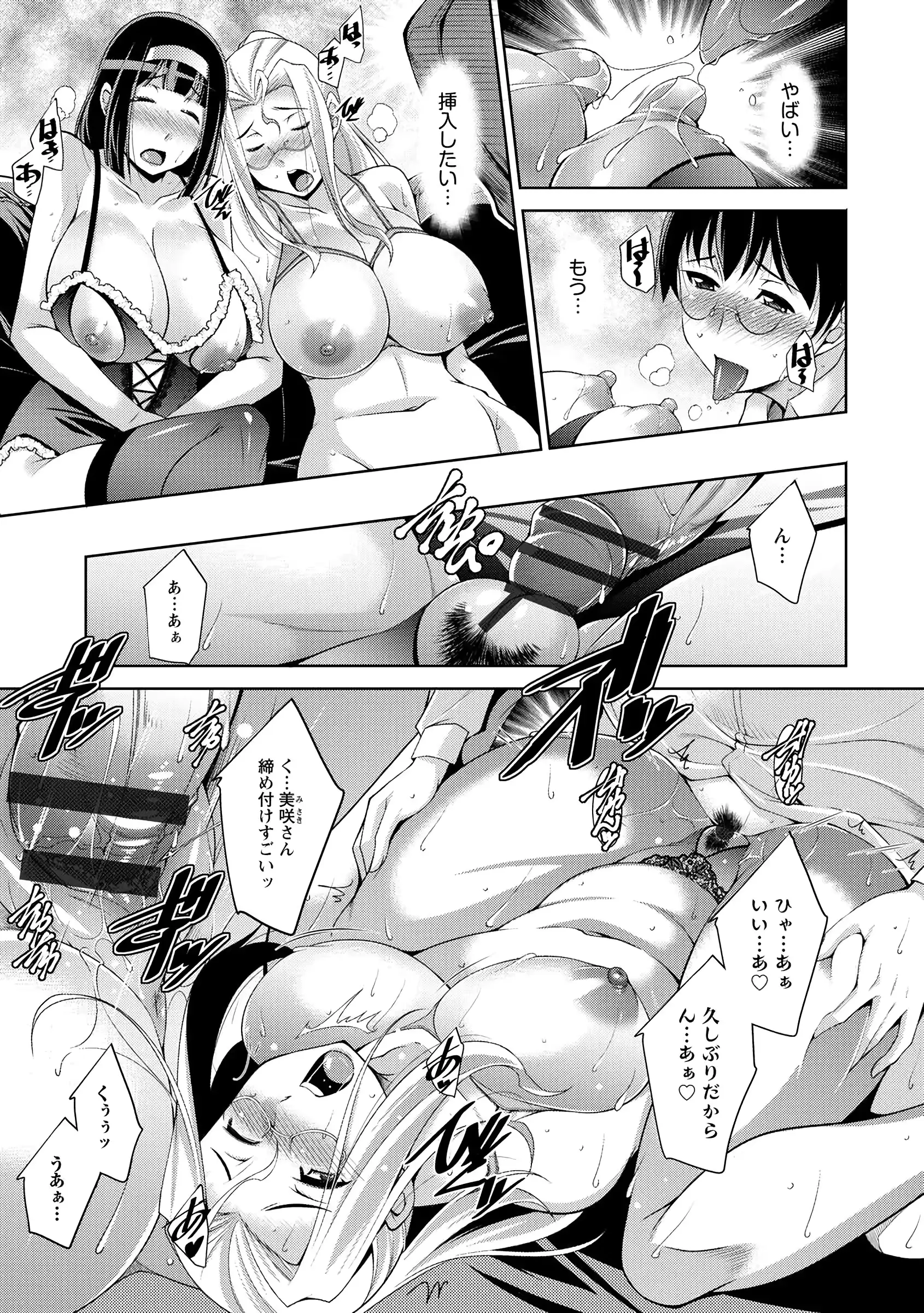 웹툰 이미지 106