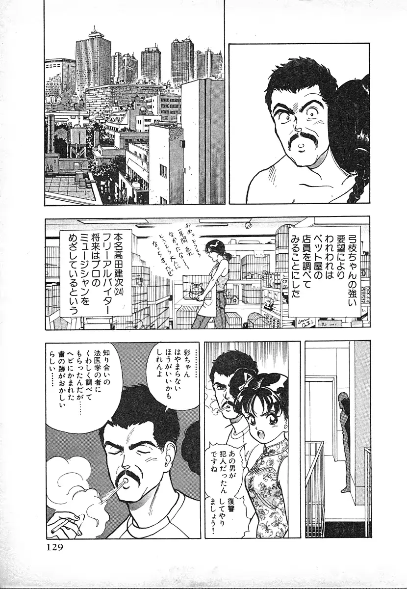 웹툰 이미지 128