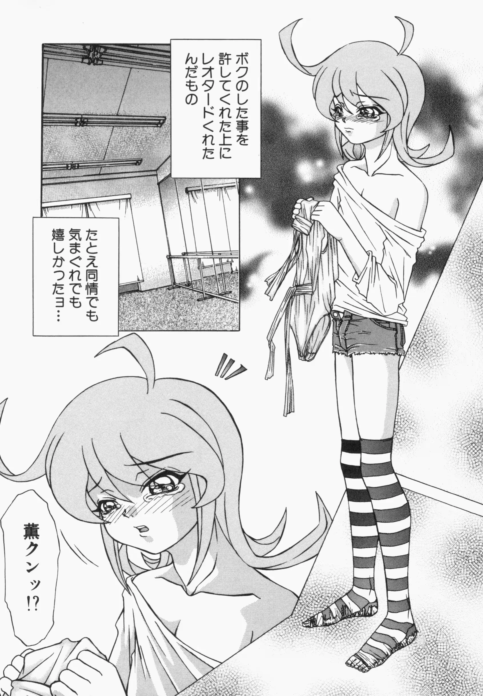 웹툰 이미지 106