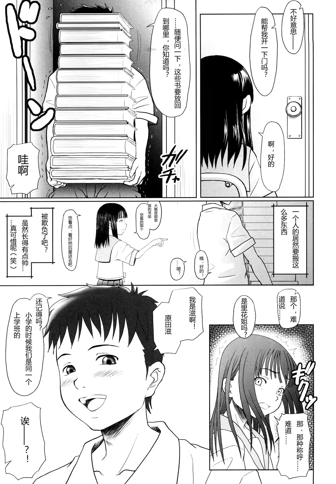 웹툰 이미지 168