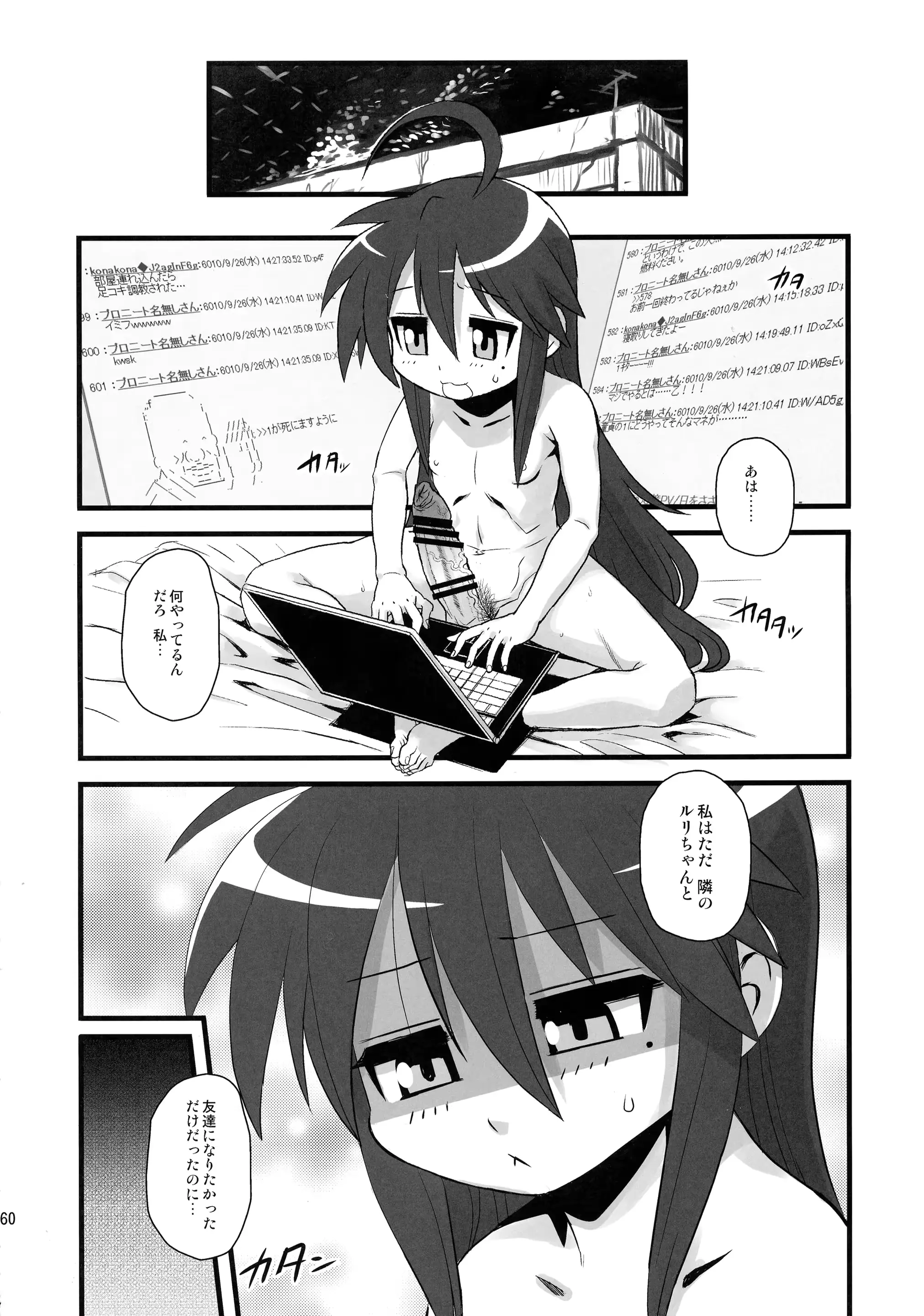 웹툰 이미지 59