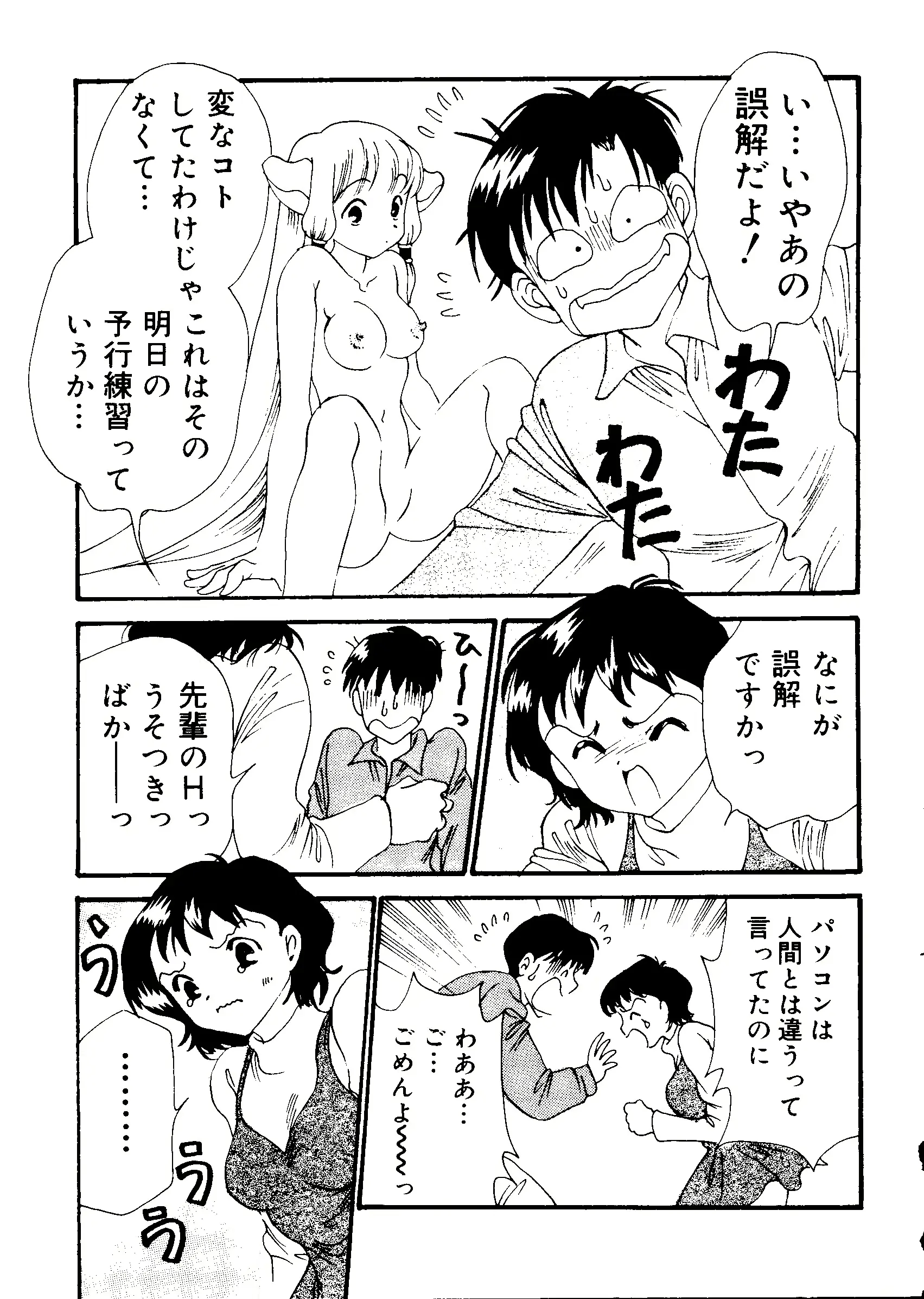 웹툰 이미지 152