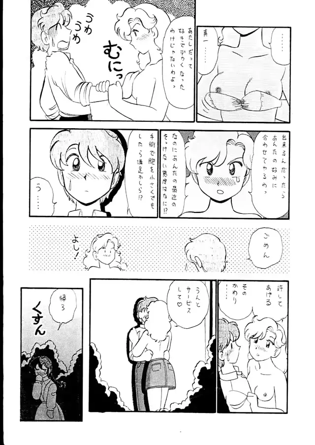 웹툰 이미지 12