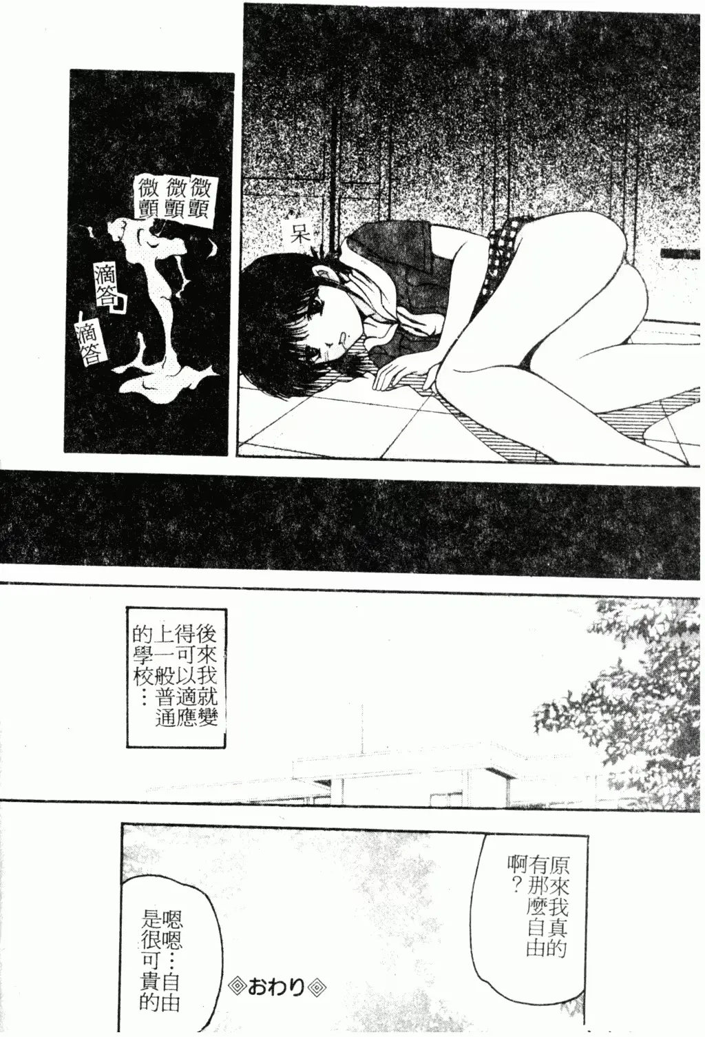 웹툰 이미지 140