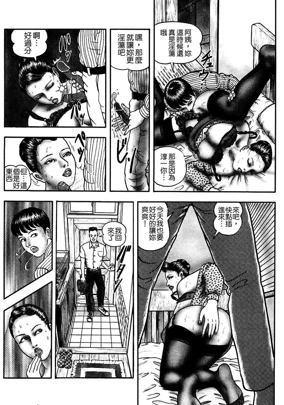 웹툰 이미지 29