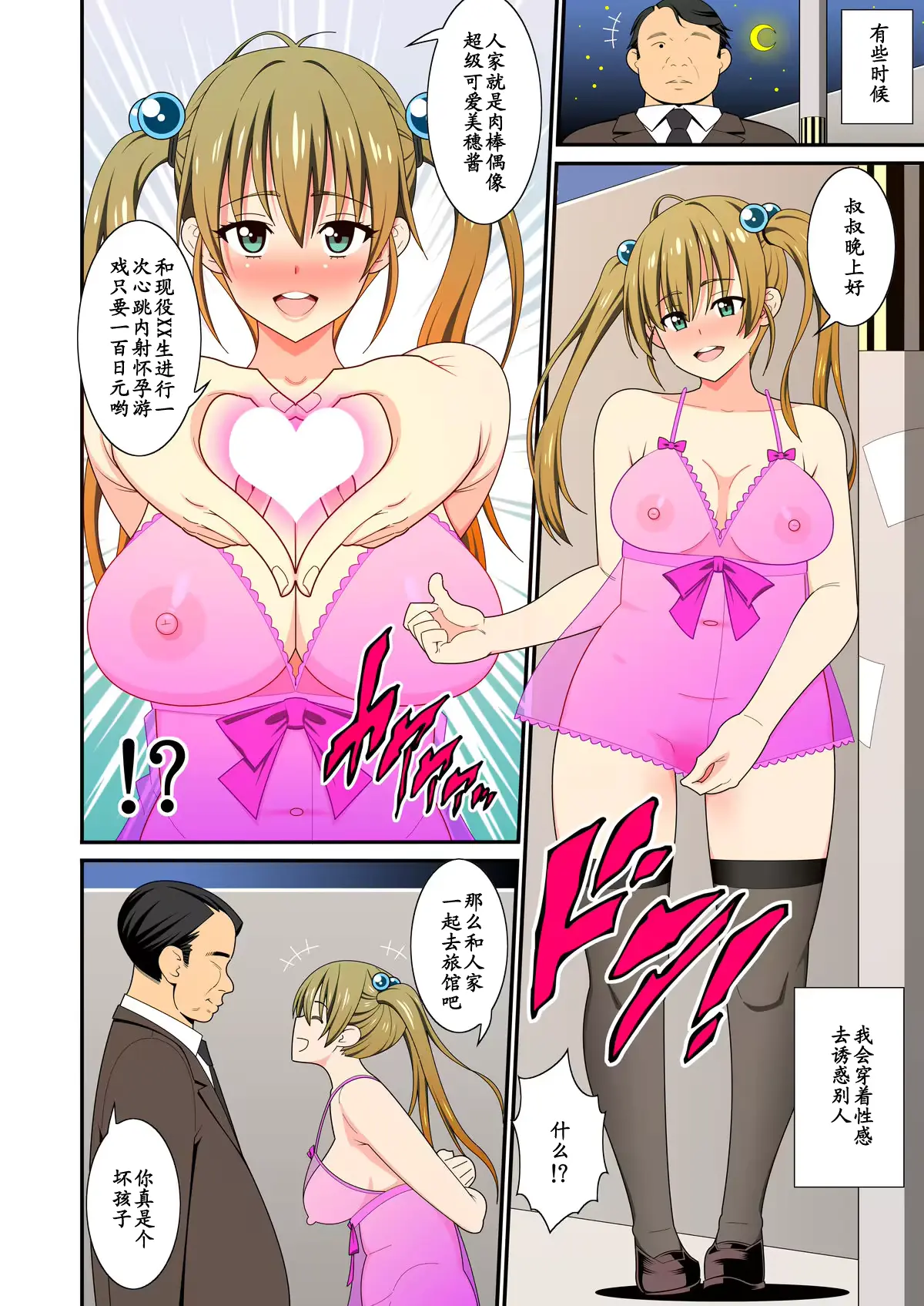 웹툰 이미지 6