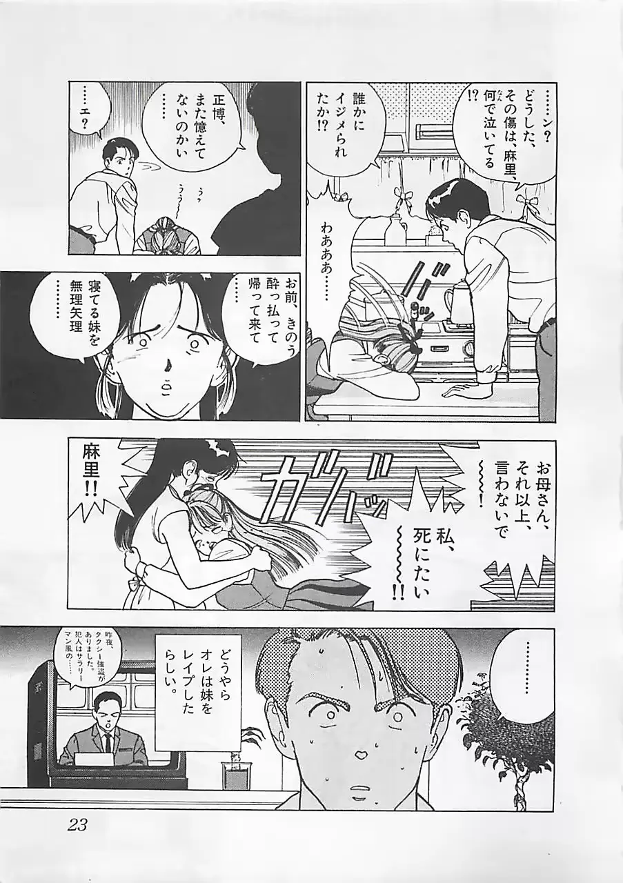 웹툰 이미지 24