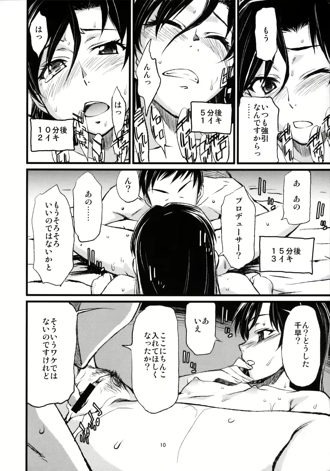 웹툰 이미지 10