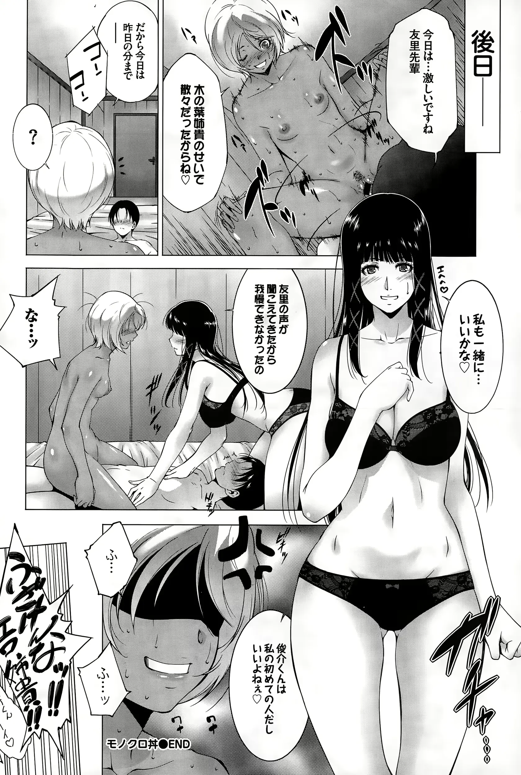 웹툰 이미지 185