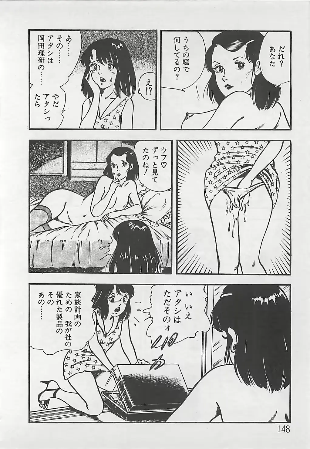 웹툰 이미지 150