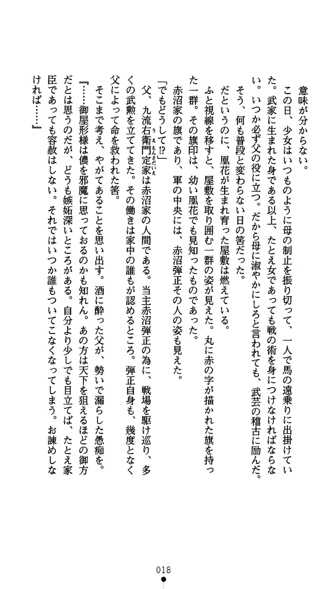 웹툰 이미지 30