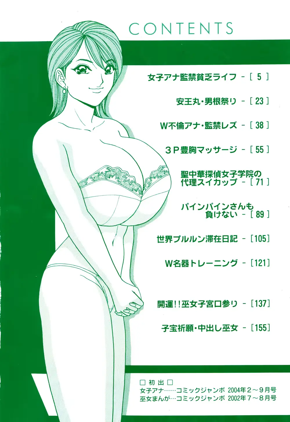 웹툰 이미지 7