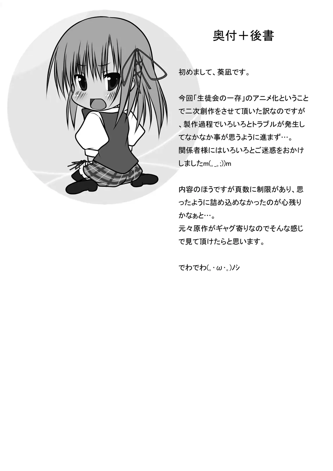 웹툰 이미지 25