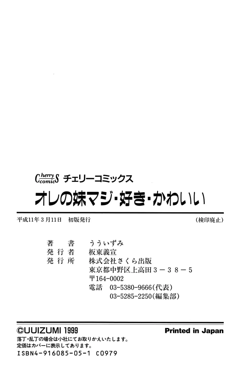 웹툰 이미지 161
