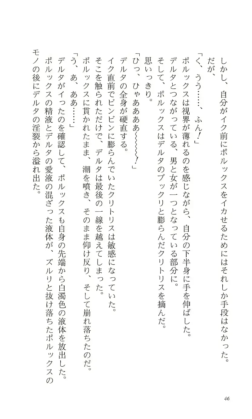 웹툰 이미지 51